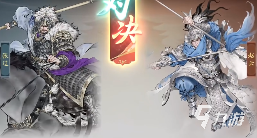 三国望神州单挑怎么打 2025最新单挑玩法技巧分享