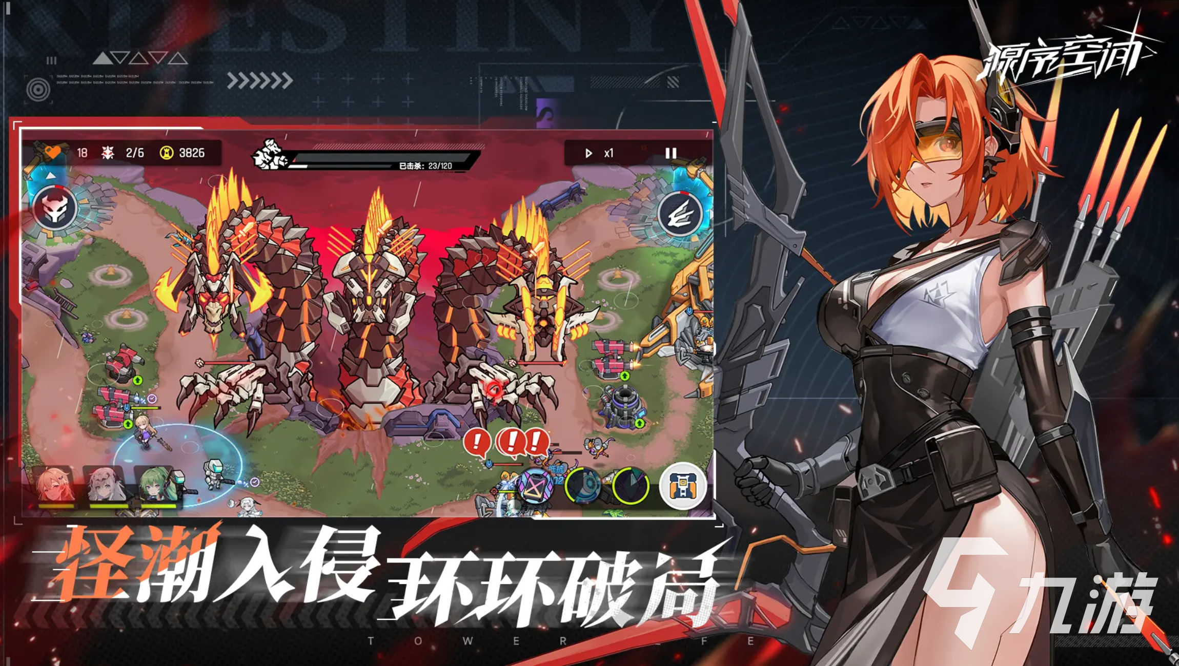 源序空间隐藏彩蛋全解析 攻略汇总