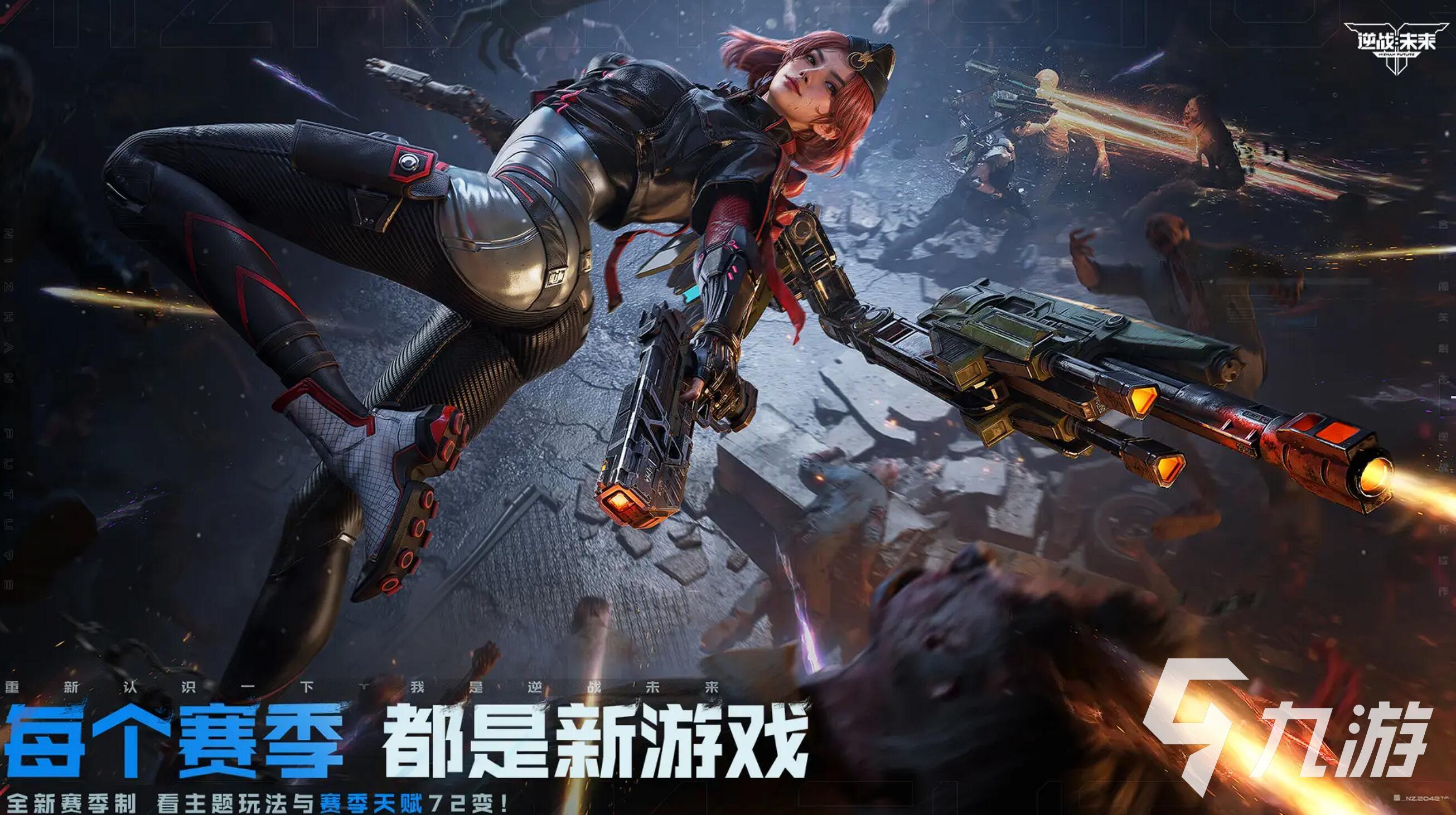 逆战未来AK47皮肤领取方法及老兵福利全攻略