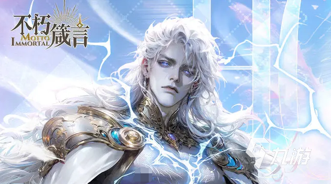 不朽箴言星座有哪些 如何选择适合自己的星座