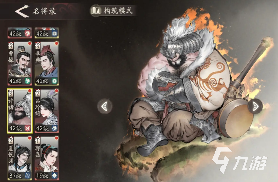 三国望神州许褚玩法详解与实战技巧攻略