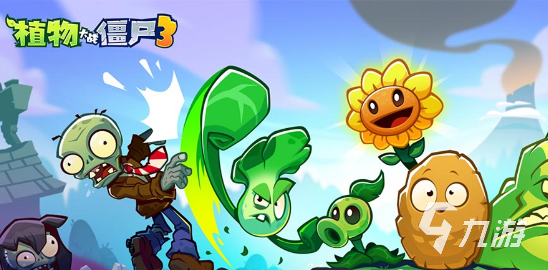 植物大战僵尸3巨型僵尸打法全攻略 高效应对技巧推荐