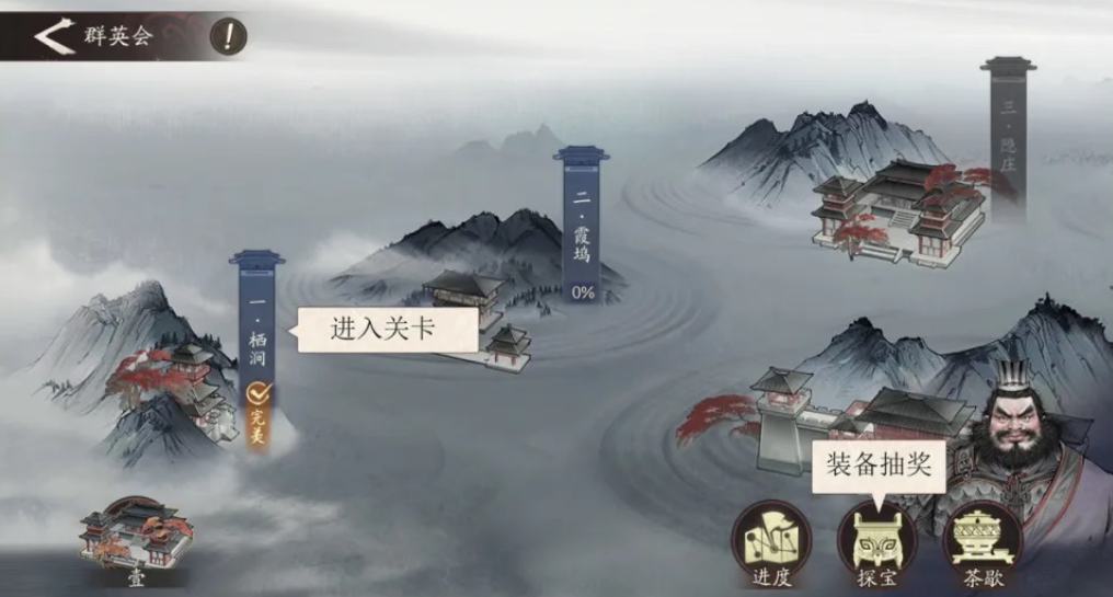 三国望神州群英会怎么玩 攻略详解带你快速上手