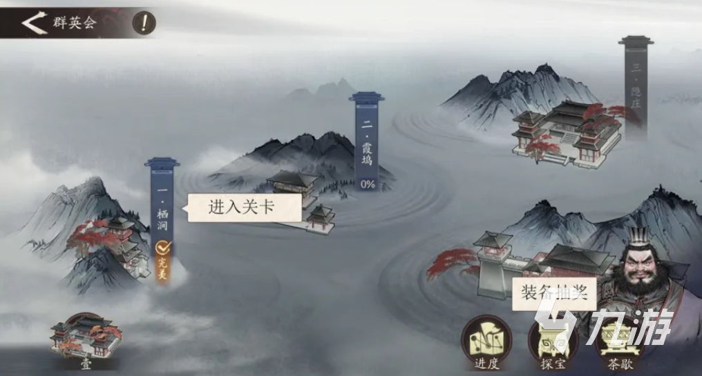 三国望神州群英会怎么玩 攻略详解带你快速上手