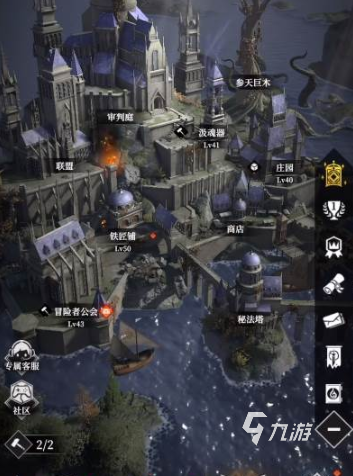 地下城堡4骑士比武玩法详解与技巧攻略