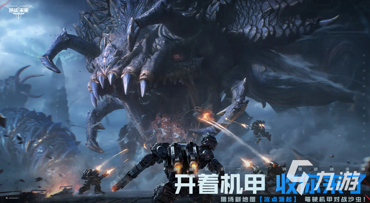 逆战未来冲锋枪全解析:性能特点与实战应用