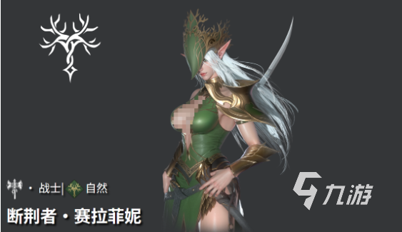 地下城堡4赛拉菲妮玩法详解 攻略技巧全解析