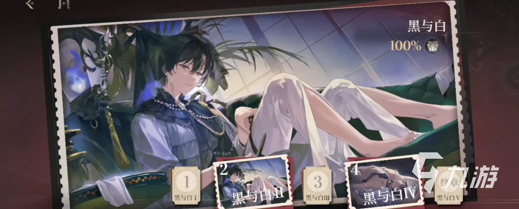 代号砰砰幽灵剧情深度解析与邀约事件全分享