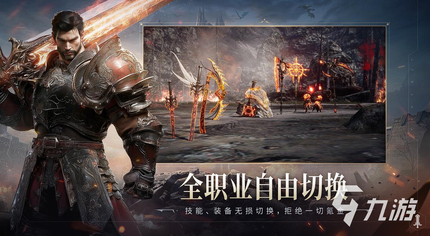 零度曙光职业推荐 新手如何选择强势角色