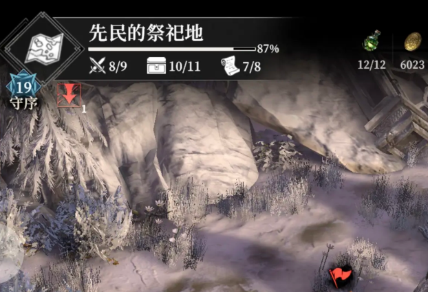 地下城堡4先民的祭祀地玩法详解与通关技巧