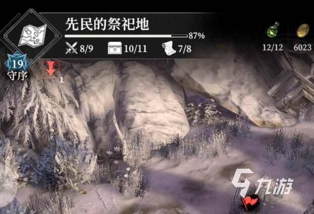 地下城堡4先民的祭祀地玩法详解与通关技巧