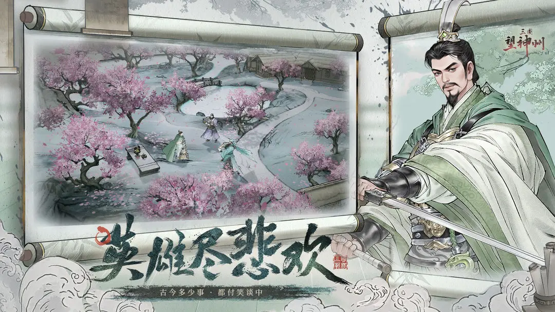 三国望神州武将强度解析与排名推荐