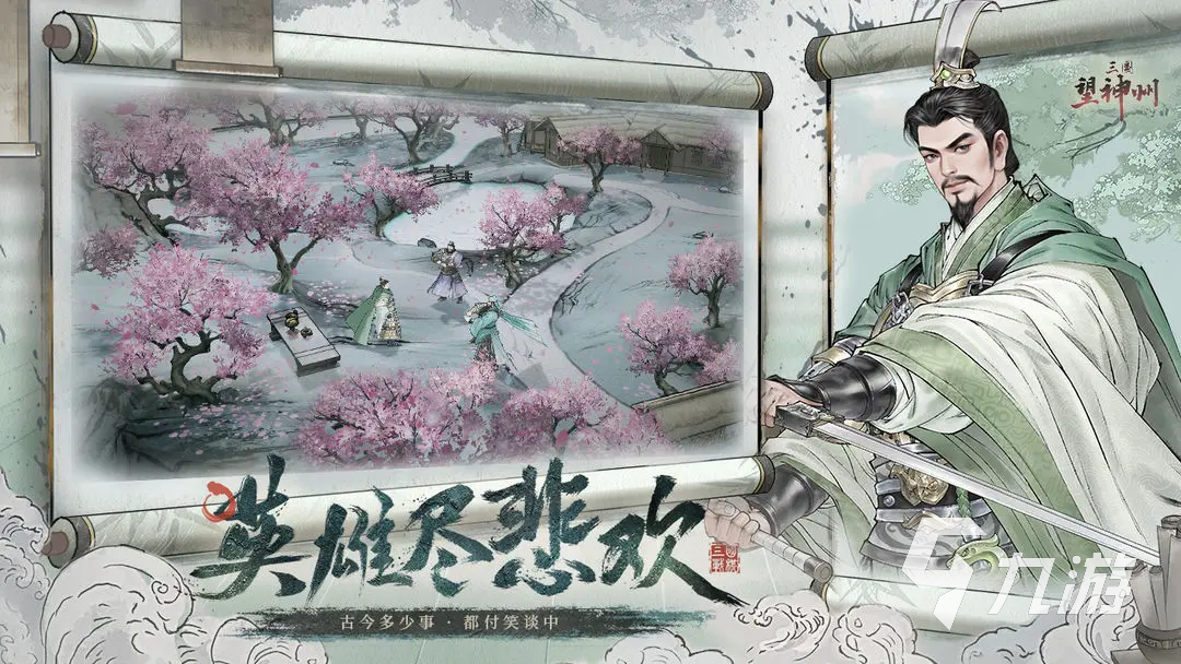 三国望神州武将强度解析与排名推荐