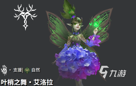 地下城堡4叶梢之舞强度解析与玩法指南