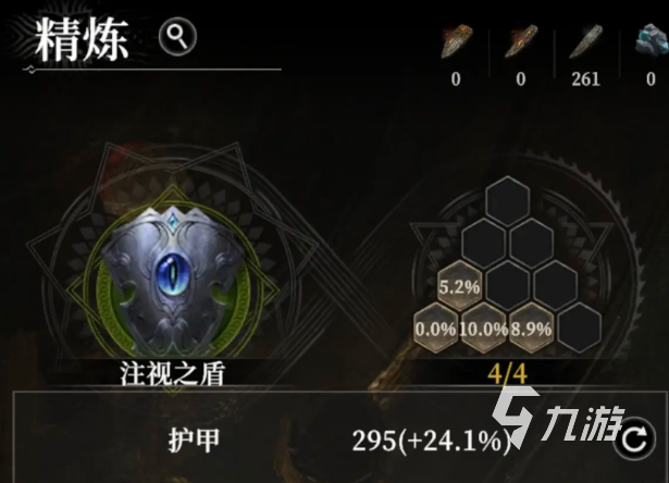 地下城堡4装备精炼玩法全解析:提升战力的关键技巧