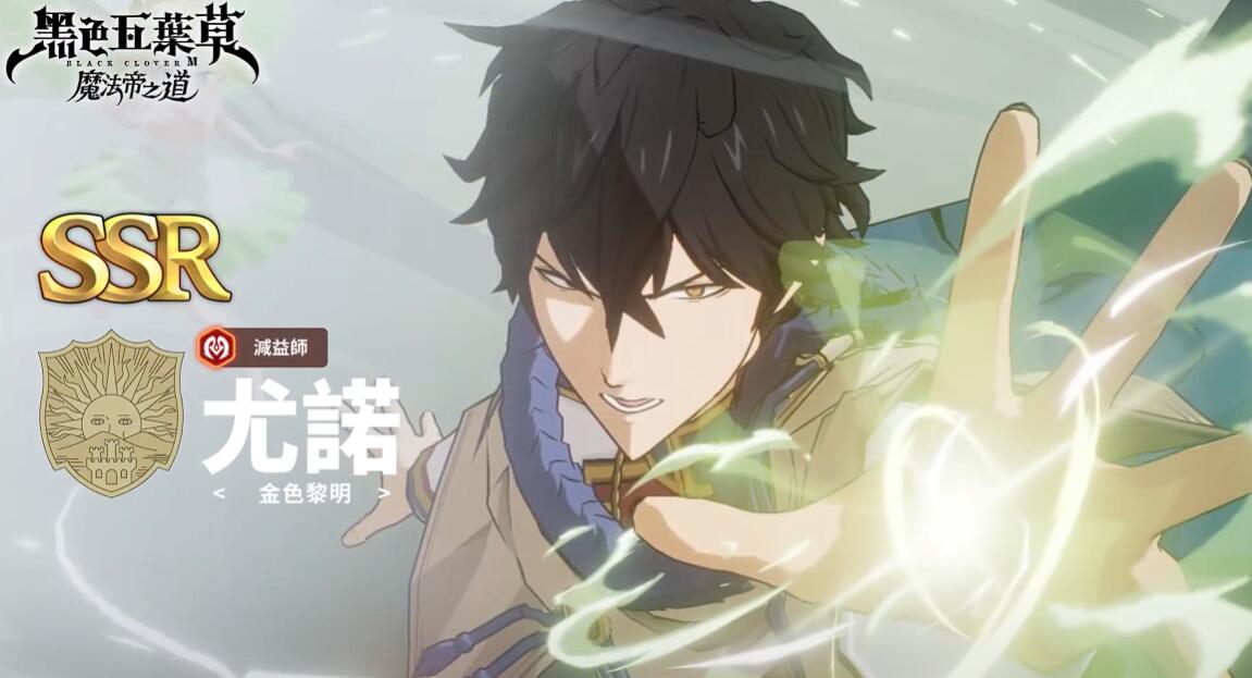 黑色四叶草手游新手入门攻略 魔法帝之道玩法全解析