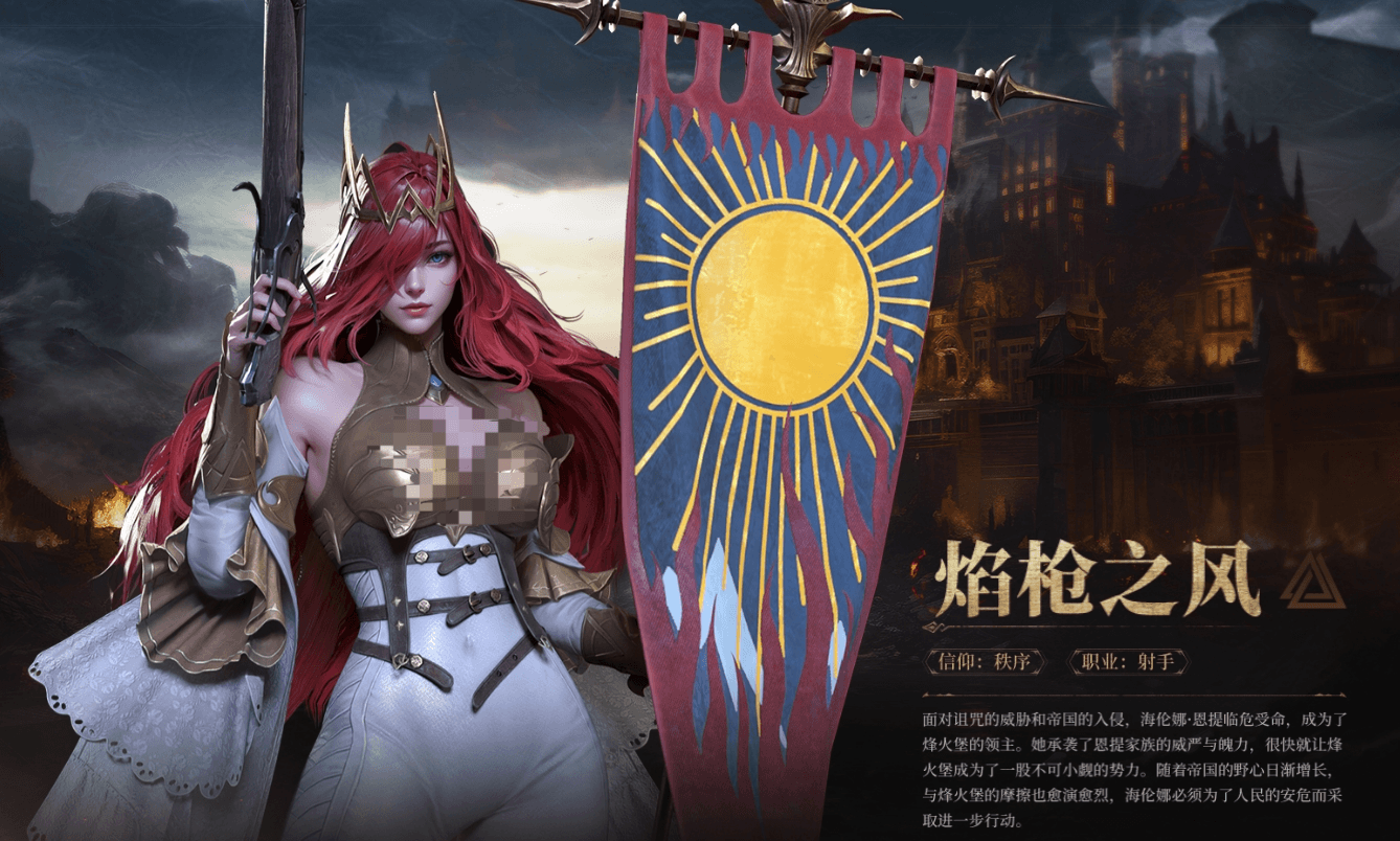 地下城堡4酒馆声望等级查看与升级方法详解