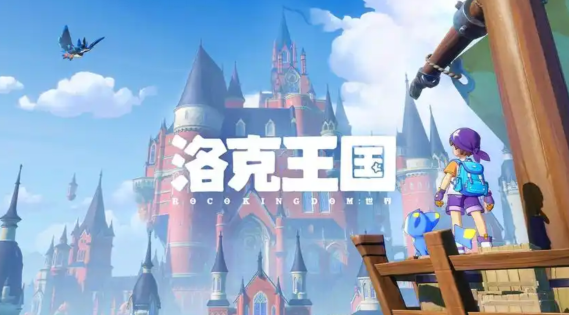 洛克王国世界宠物选择攻略与热门推荐