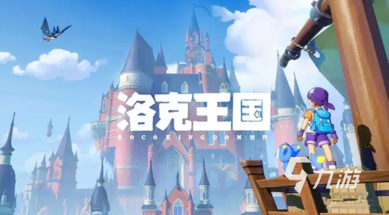 洛克王国世界宠物选择攻略与热门推荐