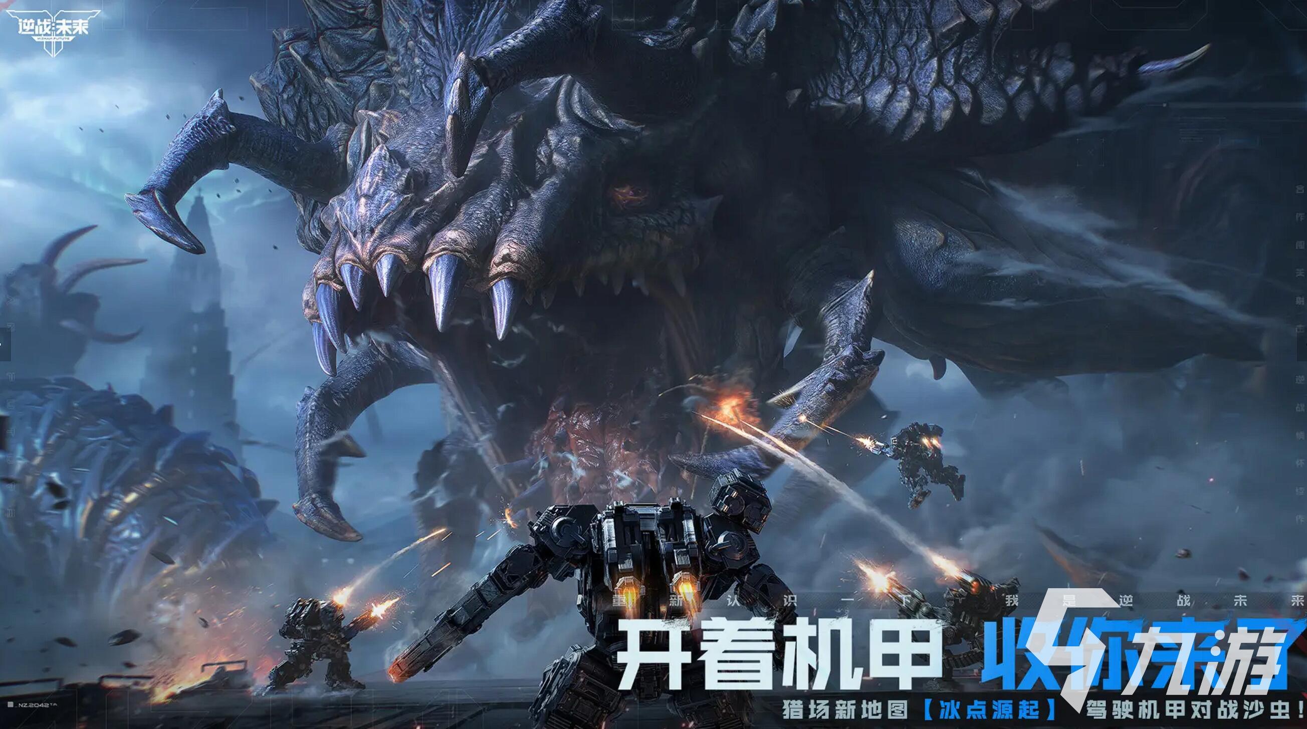 逆战未来爆率真实测评 开箱体验全面解析