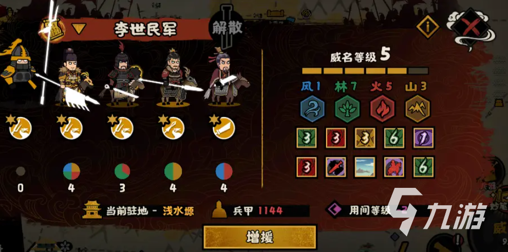 无悔华夏隋末乱世开启时间及剧本玩法详细介绍