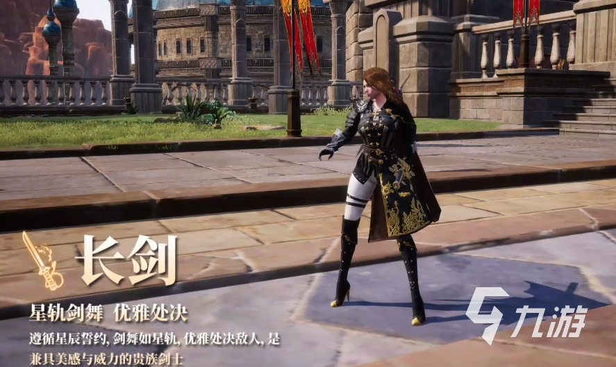 零度曙光长剑流玩法详解及实战强度分析