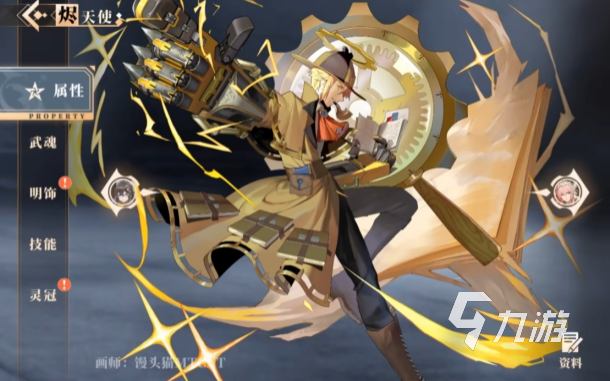 辉烬手游需要多少内存?全面解析游戏配置要求