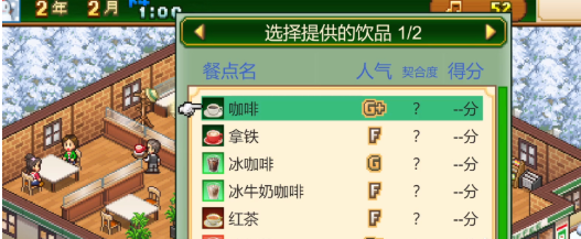 创意咖啡店热饮配方大公开：独特风味搭配指南