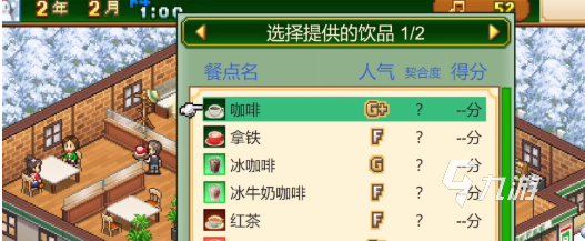 创意咖啡店热饮配方大公开:独特风味搭配指南