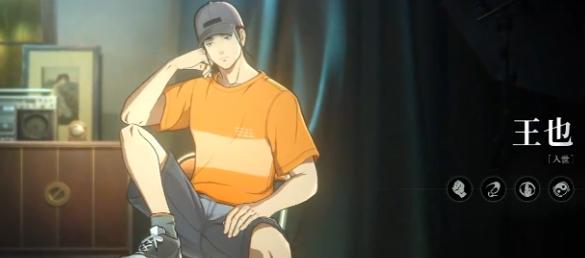 异人之下手游王也入世强度全面解析与实战表现评测