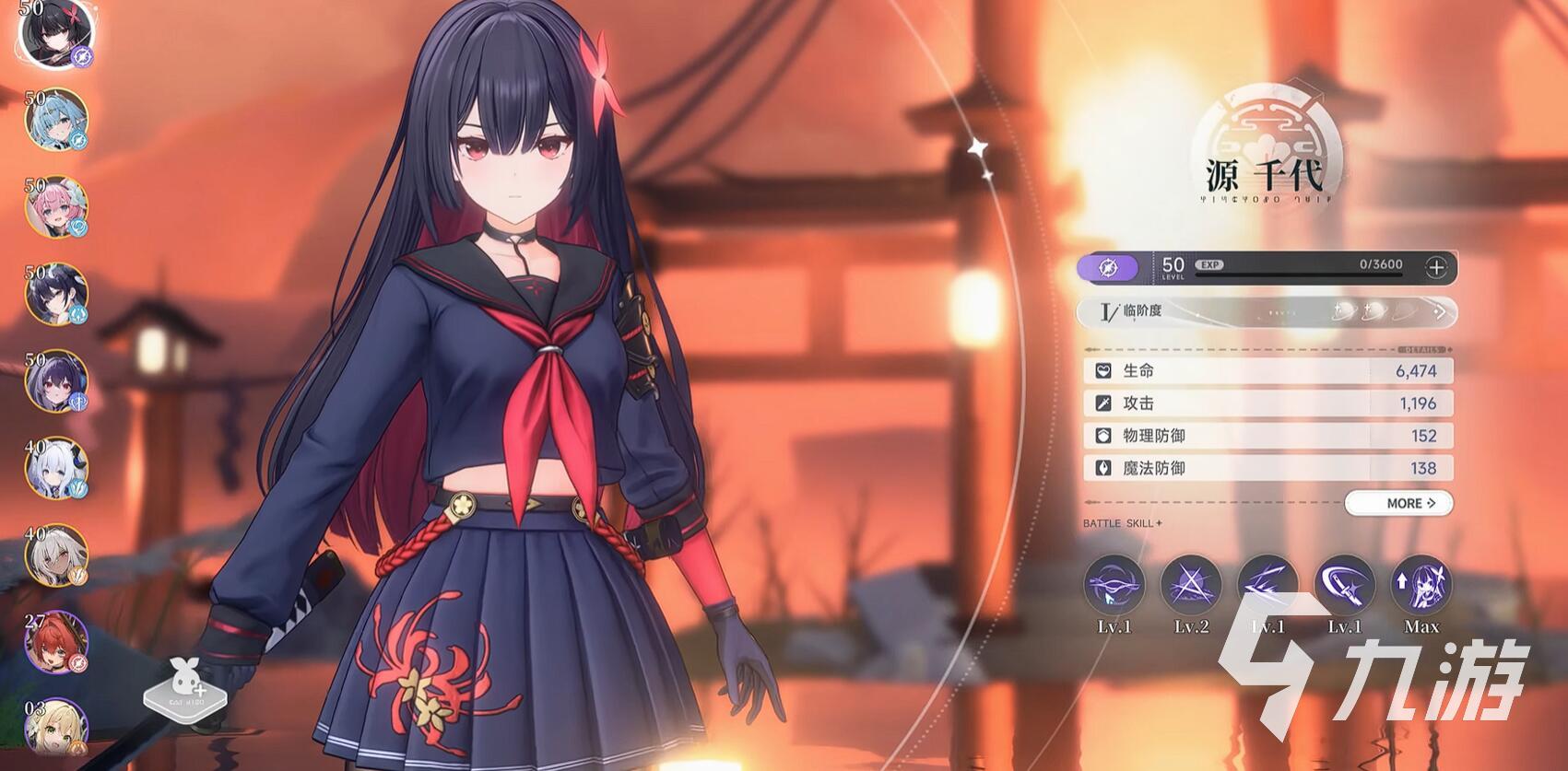 蓝色星原旅谣全角色图鉴及背景故事详解