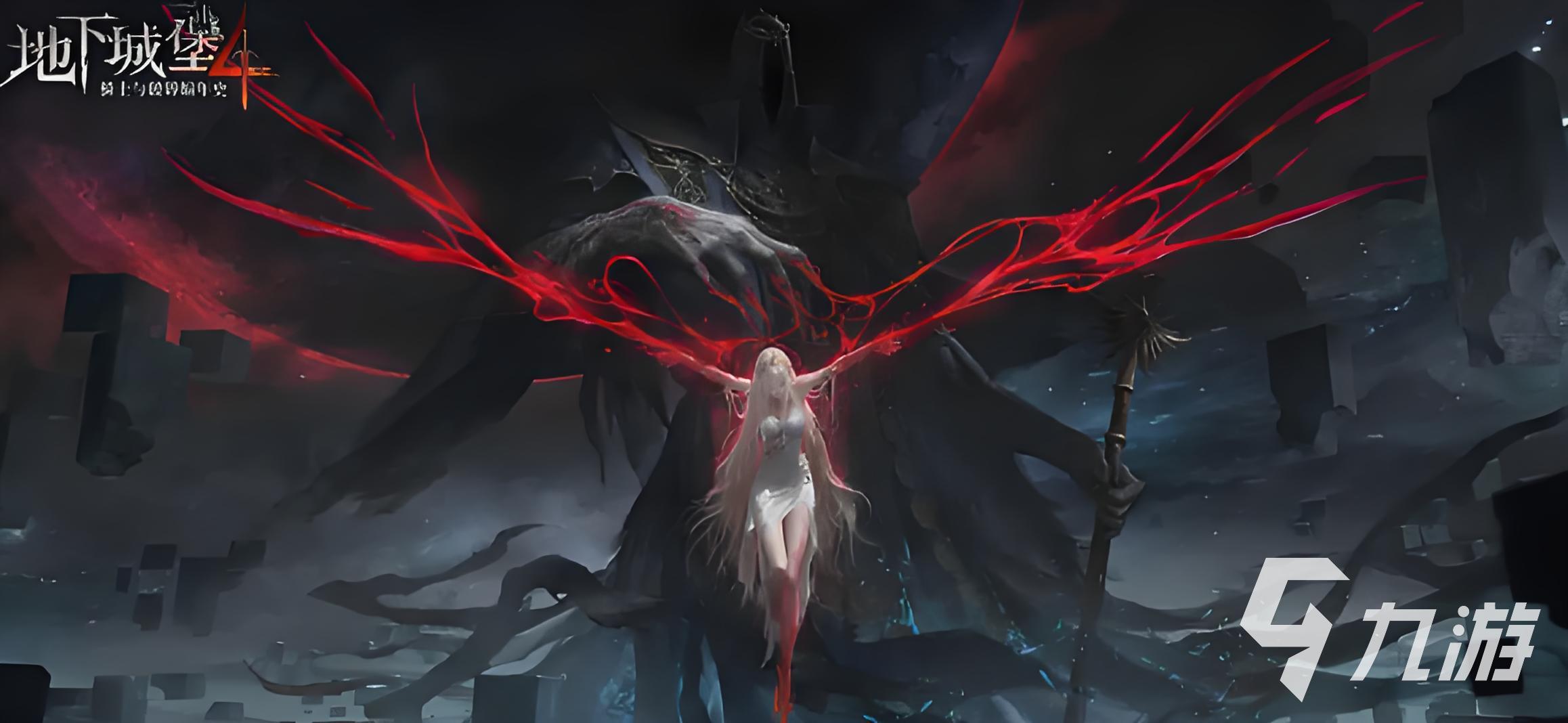 地下城堡4铸约系统详解:玩法机制与核心规则全解析