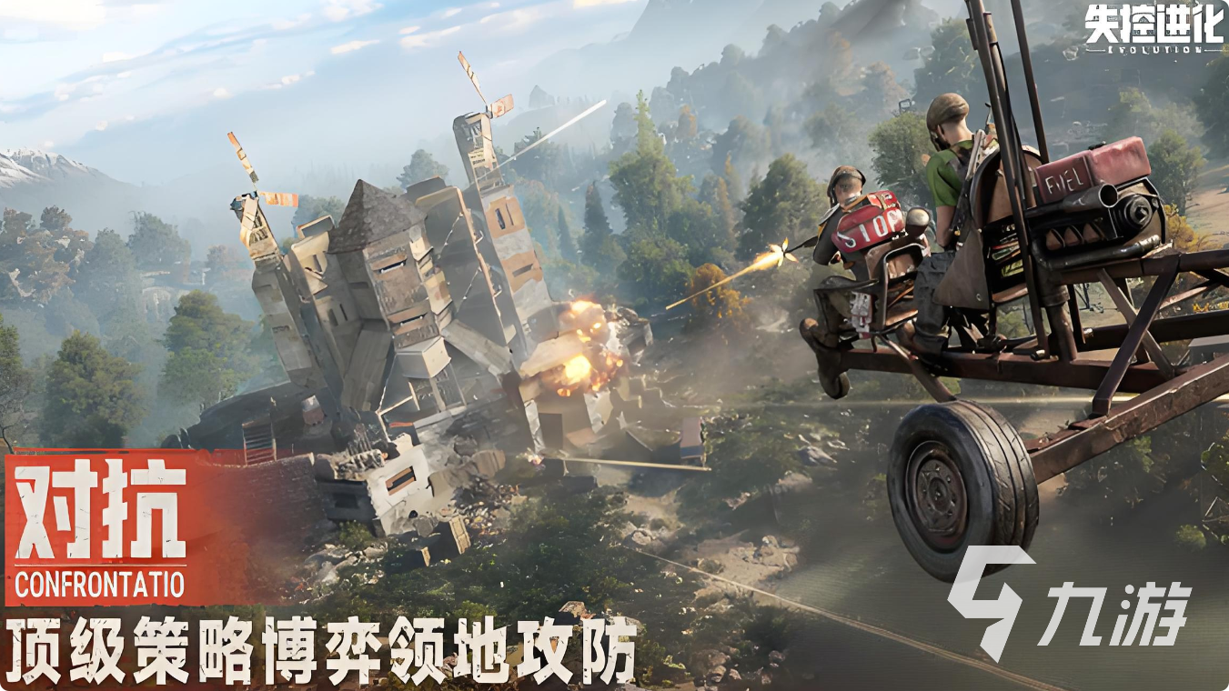 失控进化高速火箭弹实战表现解析:强度与使用体验深度评测