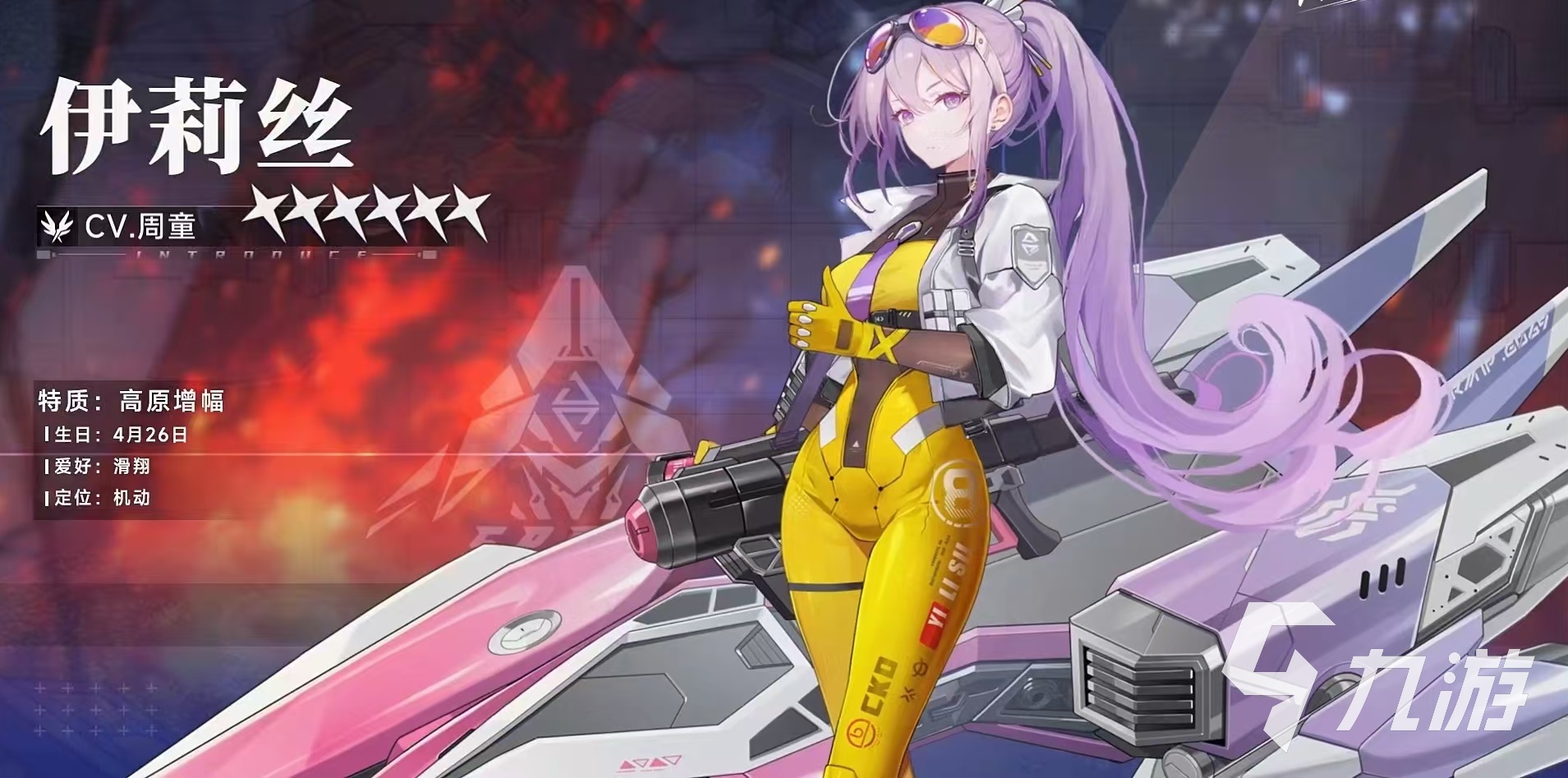 源序空间伊莉丝技能全面解析与实战应用指南