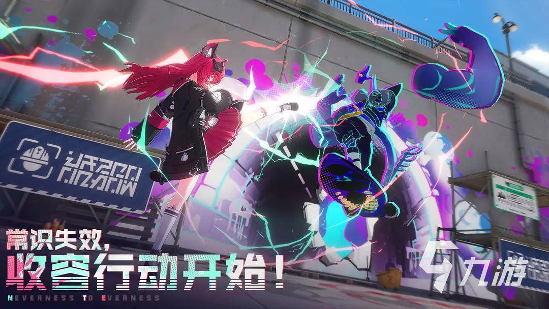 异环便利店开店全攻略:从选址到运营的实用指南