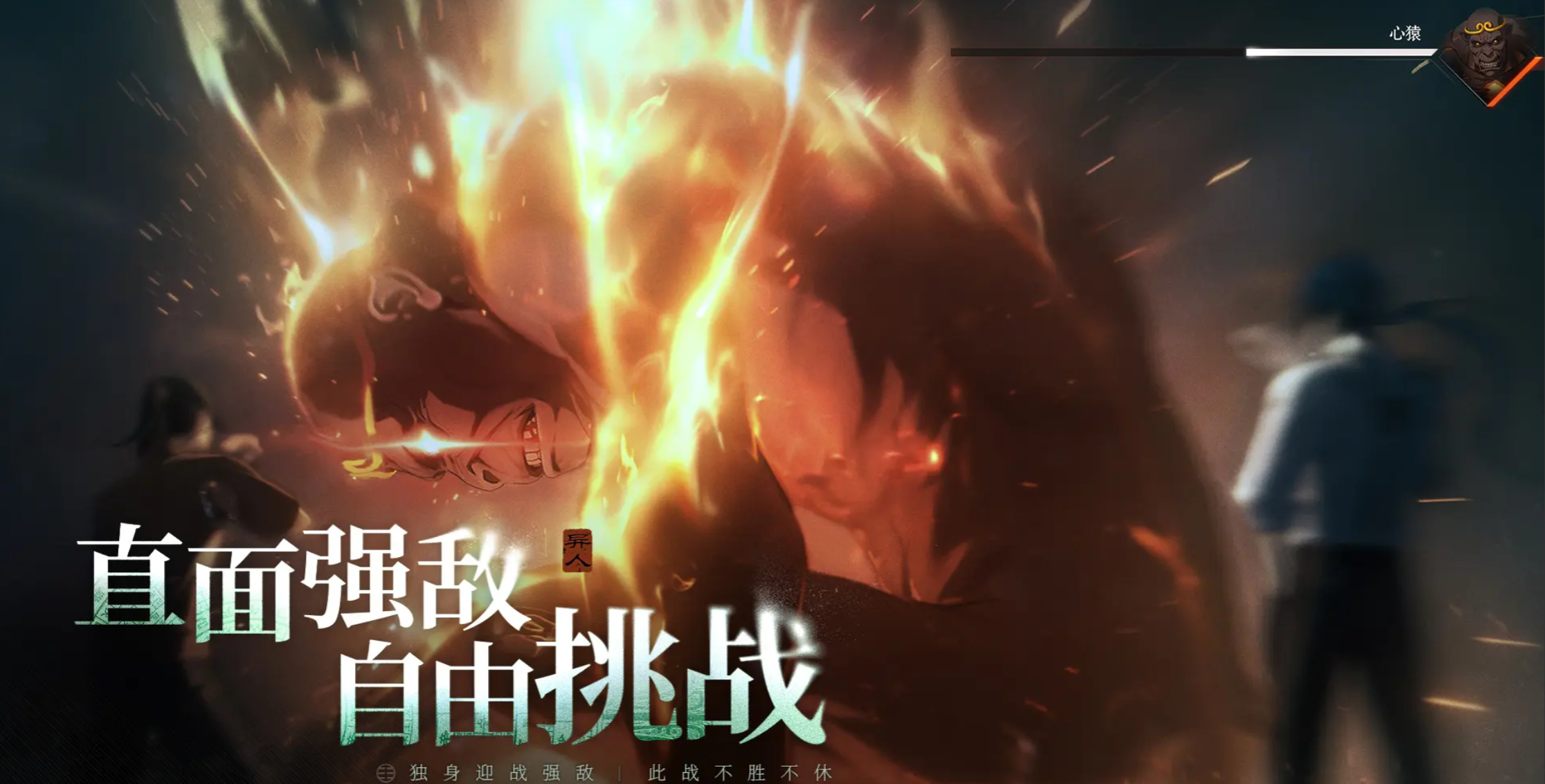 异人之下手游陆瑾心魔强度解析 强不强值得培养吗