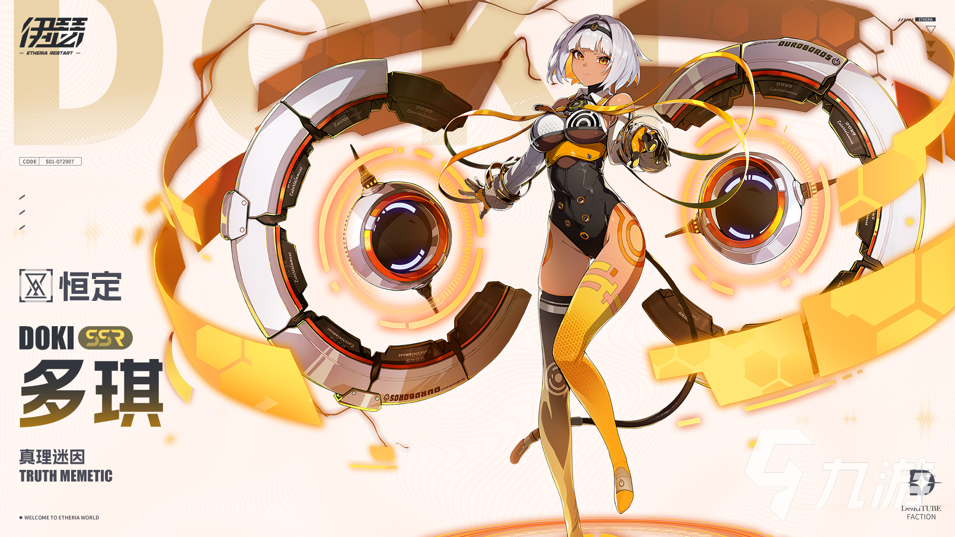 伊瑟PVP角色推荐与选择技巧全解析