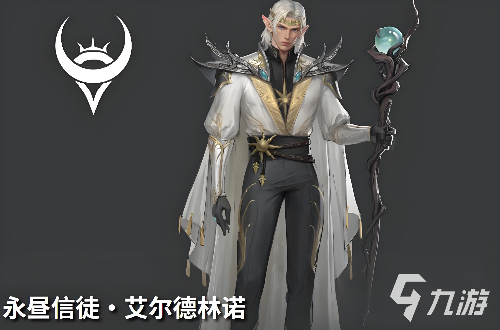 地下城堡4永昼信徒角色强度分析与实战表现评测