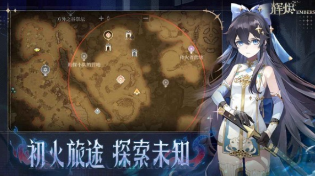 辉烬游戏开发商及所属国家详细介绍