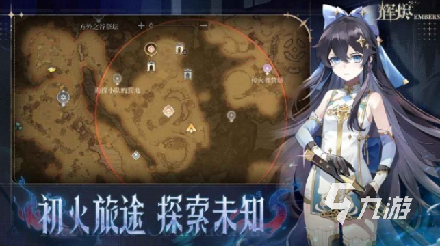 辉烬游戏开发商及所属国家详细介绍