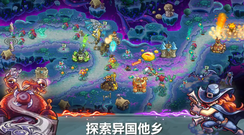 王国保卫战5联盟塔最佳搭配策略与防御塔组合推荐