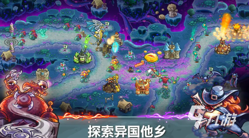 王国保卫战5联盟塔最佳搭配策略与防御塔组合推荐