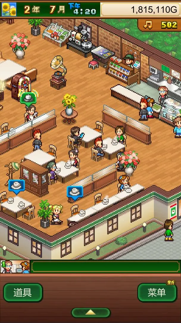 创意咖啡店物语淑女套餐详细介绍与推荐