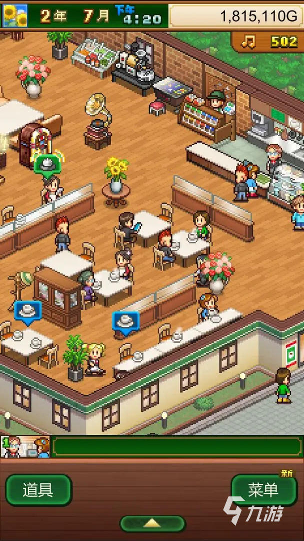 创意咖啡店物语淑女套餐详细介绍与推荐