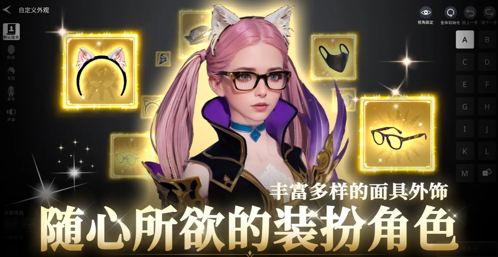 零度曙光时装获取方法与玩法全解析