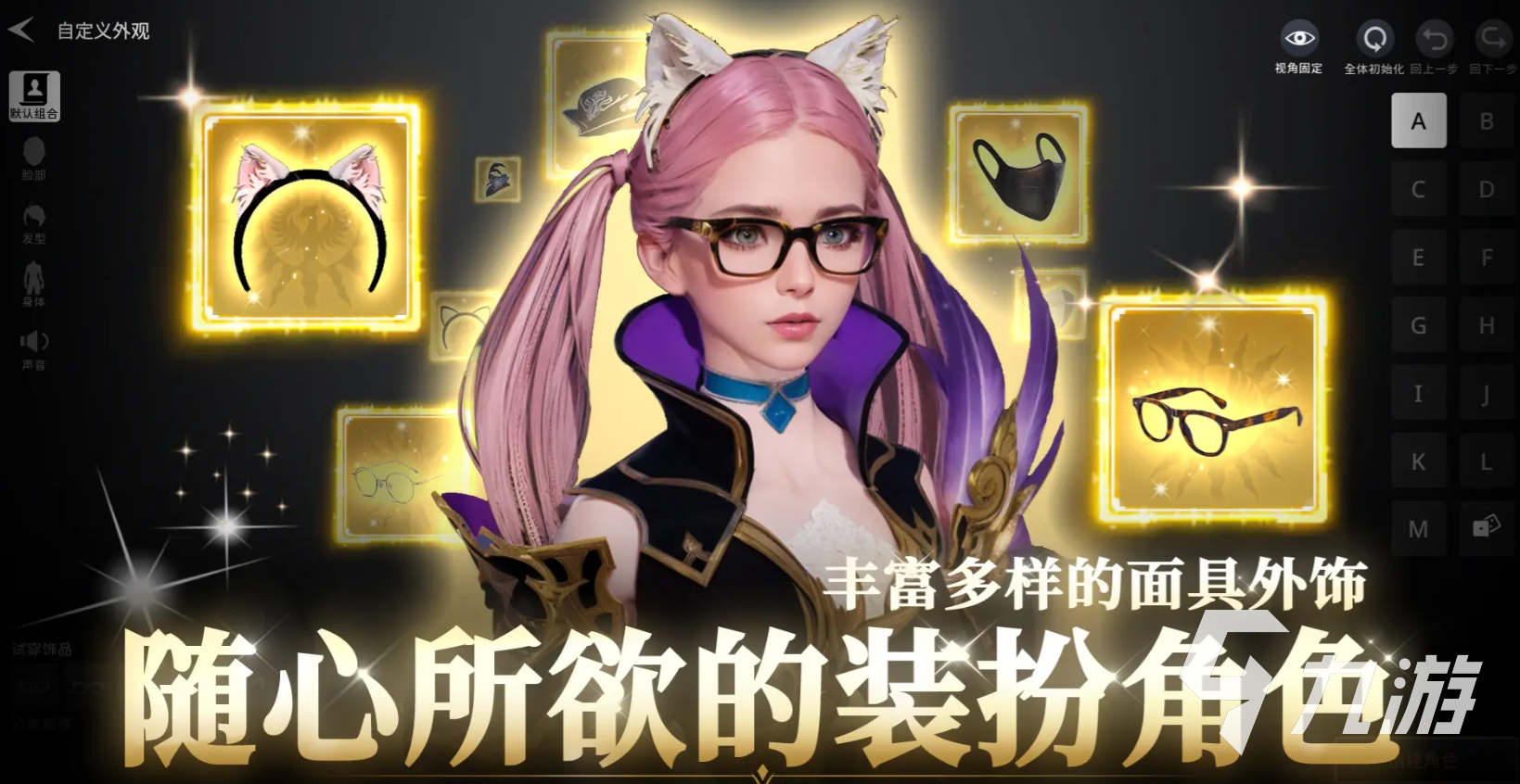 零度曙光时装获取方法与玩法全解析