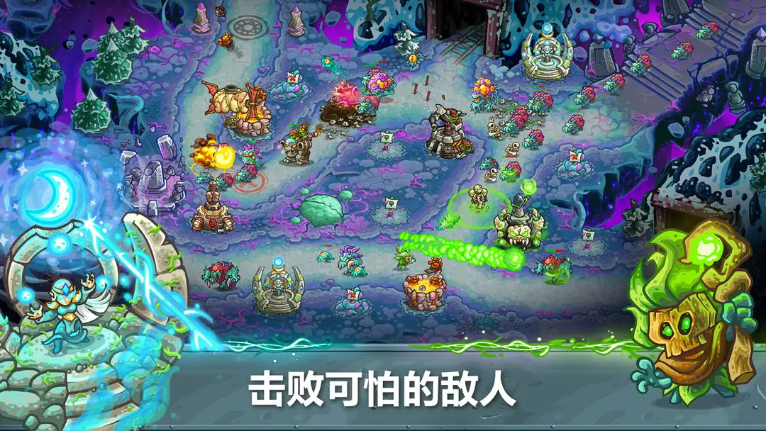 王国保卫战5联盟塔防模式玩法详解与通关技巧攻略