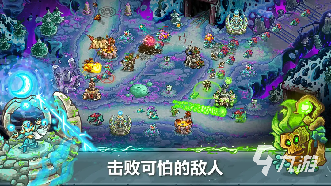 王国保卫战5联盟塔防模式玩法详解与通关技巧攻略
