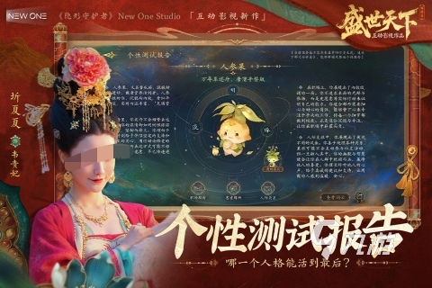 盛世天下游戏角色全解析:热门角色实力与玩法深度盘点