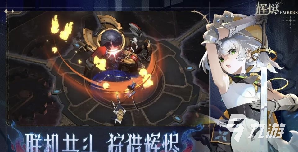 辉烬玩法全解析:新手进阶攻略与技巧指南